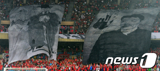 Banner der südkoreanischen Fußball-Fans am 28.7.2013 im Spiel gegen Japan