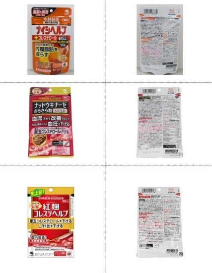 韓国政府、「恐怖の紅麹」日本の健康食品５種の個人輸入に注意喚起