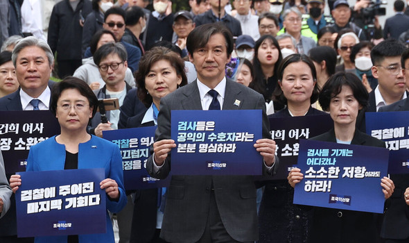 再び検察改革の時…国民は検察側に立つだろうか＝韓国