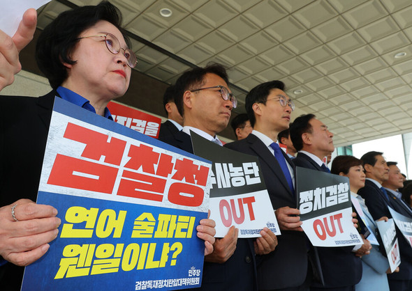 「野党代表に結び付けようとしている」…韓国検察の「酒席供述でっち上げ」波紋
