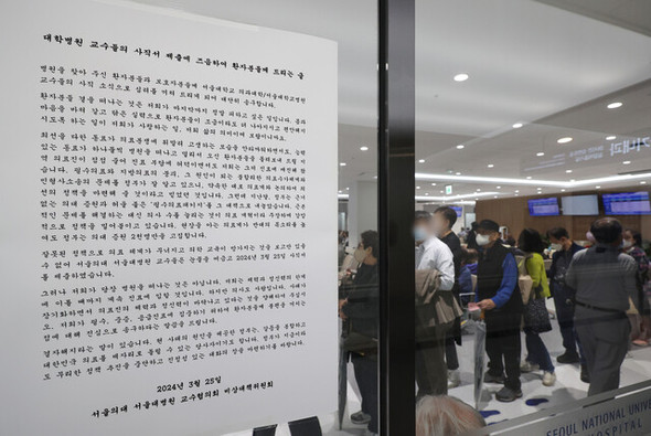 韓国の医学部教授らの集団休診に、がん患者ら「死を宣告するもの」反発