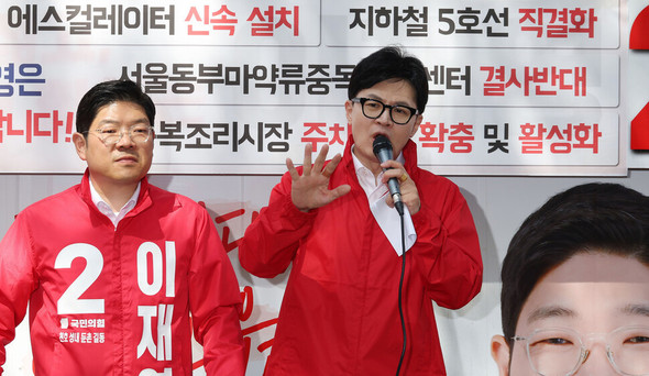 「尹錫悦のことは考えるな」…韓国与党の総選挙でのメッセージ「大すべり」の理由