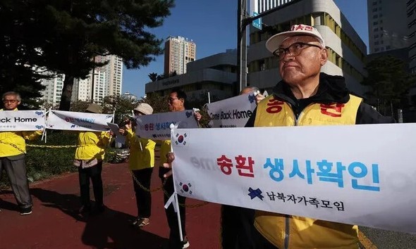 韓国の拉致被害者家族連合会、８日に「対北朝鮮ビラ散布中止」宣言…「政府信じる」