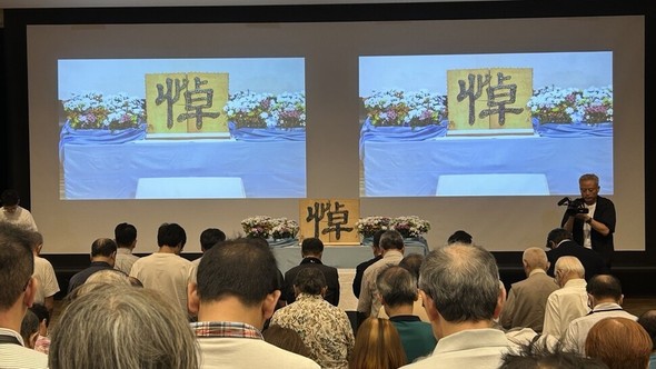 １０２年の「恨（ハン）」、関東大震災虐殺で犠牲の朝鮮人…遺族「せめて遺骨を」