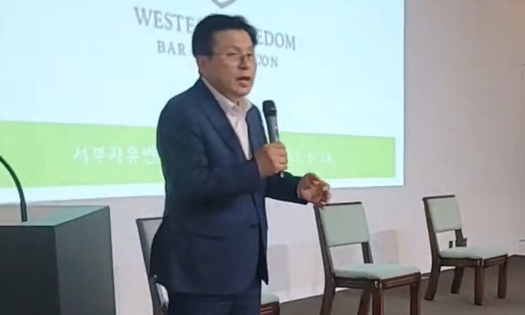 ソウル西部地裁暴動の擁護者ら「血のにおいを掲げ、より多くの自由団体が登場すべき」