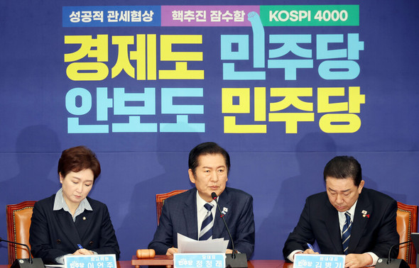 「旧統一教会特検」、韓国与党の受け入れで推進…与野党「それぞれ法発議後に協議」