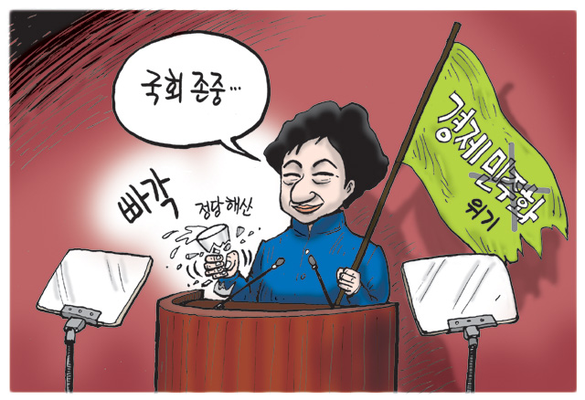 11월 19일 한겨레 그림판