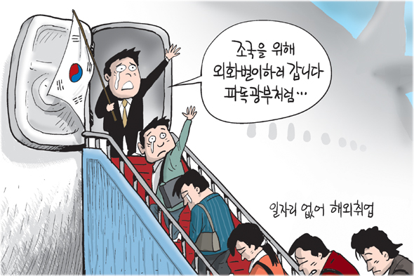 출처: 한국 네티즌본부, 카페