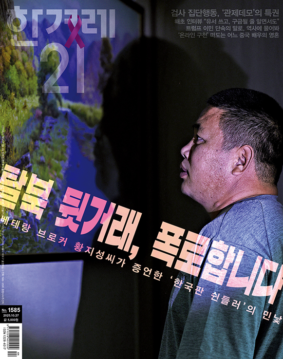 제1585호