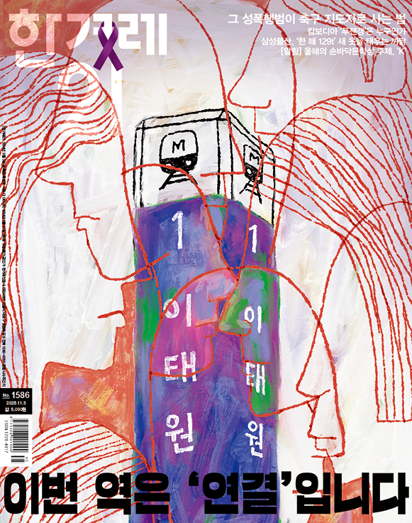 제1586호