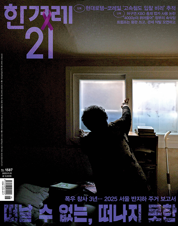 제1587호 제1587호