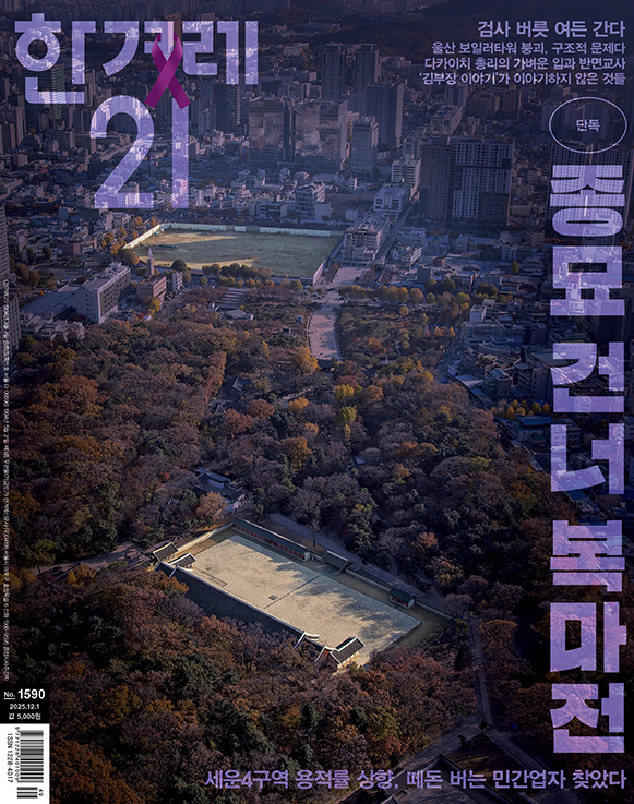 제1590호 제1590호