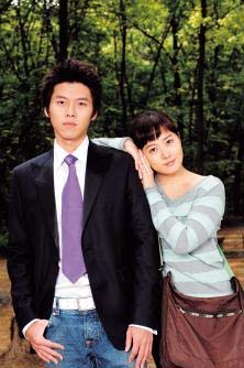 <내이름은 김삼순> 의 현빈과 김선아. <스카이라이프>