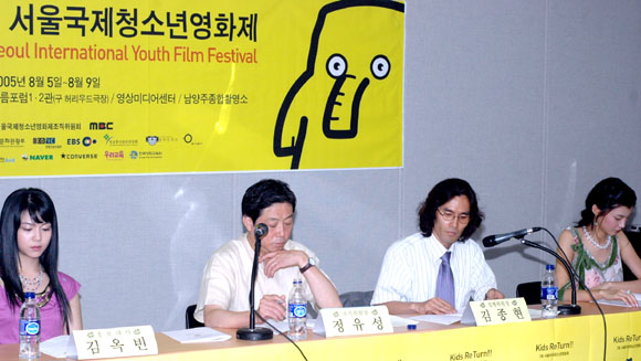 서울 광화문 일민미술관 5층에서는 제7회 서울국제청소년영화제(SIYFF, 집행위원장 김종현)기자회견이 열렸다. ⓒ 인터넷뉴스바이러스