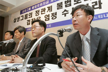 참여연대는 25일 안국동 느티나무카페에서 기자회견을 열고 `안기부 X파일‘ 보도로 드러난 관련자들을 고발하겠다고 밝혔다. (서울=연합뉴스)