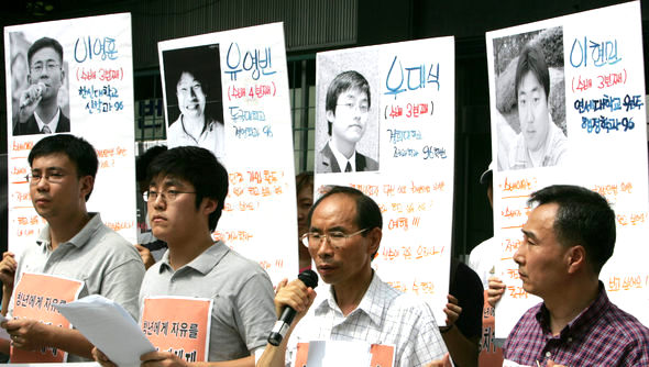“부폐정치인 말고 한총련 수배자 해제를”  한국대학총학생회연합(한총련)과 한총련정치수배해제모임은 26일 서울 연지동 기독교회관에서 한총련 학생들에 대한 수배 해제와 양심수 전원 석방을 요구하는 기자회견을 열고 다음달 15일까지 농성에 들어갔다. 한총련은 “헌정 사상 유례 없는 430만명 규모의 대사면 논의가 진행되고 있지만, 한총련 학생들은 사면 대상으로 거론조차 되지 않고 있다”며 “부패정치인이 아닌, 국가보안법으로 인해 고통받고 있는 양심수와 수배자들에 대한 전향적 조처를 촉구한다”고 밝혔다. 이들은 한총련 활동을 이유로 이적단체 구성·가입 혐의를 받아 48명이 수배 상태에 놓였고, 6명의 학생들이 수감돼 있다고 밝혔다.