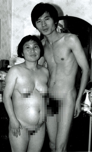 음란판결을 받은 작품 가운데 하나인 김씨 부부의 사진.