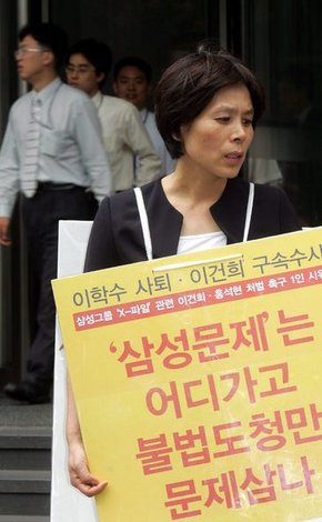 민주언론운동시민연합 최민희 사무총장이 27일 서울 태평로 삼성 본관 앞에서 이건희 회장과 홍석현 전 중앙일보 사장의 사법처리를 요구하는 일인시위를 하고 있다. 김진수 기자 <A href=”mailto:jsk@hani.co.kr”>jsk@hani.co.kr</A>