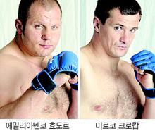 사상 최고의 격투기왕 가리자-효도르, 크로캅