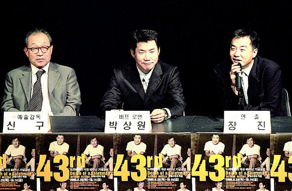 신구씨는 난생 처음 예술감독으로 나선다. 범 동문들이 함께 만든다는 취지 아래 오디션을 통해 작품에 출연한 후배들을 뽑기도 했다