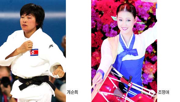 ‘북한 스타’ 선호도 달라졌다?-계순희, 조명애