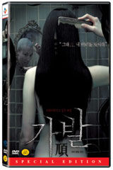 가발