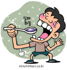 영화 밖 아이들은 ‘초콜릿’만 먹고 크진 않잖아