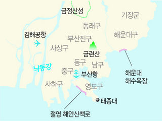 절영 해안산책로