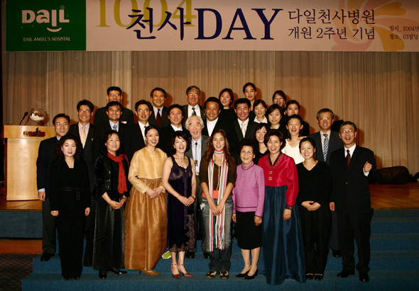 지난해 ‘천사의 날’ 행사에서 최일도 목사와 원경선 선생, 탤런트 박상원, 연극인 윤석화, 가수 성유리 등 후원자들이 자리를 함께 했다. 사진 다일공동체 제공