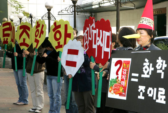 화학조미료 안 먹는 날을 이틀 앞둔 14일 낮 서울 명동거리에서 서울환경연합 여성위원회 회원들이 화학 조미료의 위해성을 시민들에게 알리고 있다. 강재훈 기자 khan@hani.co.kr