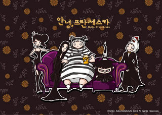 인기 드라마 애니메이션으로 재탄생