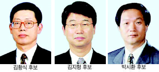 대법관 후보 제청