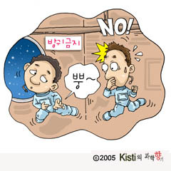 10월 21일 과학향기