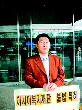 은재식 1인시위