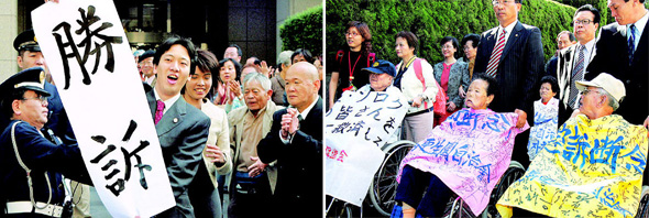 25일 오전 일제강점기에 강제 격리 수용된 한국과 대만 한센인들의 보상 요구 소송이 열린 도쿄지방법원에 휠체어를 탄 한국인 환자들이 도착하고 있다.(왼쪽) 한국인 원고 패소 판결 30분 뒤에 승소 판결을 받아낸 대만인 원고 쪽 변호사가 ‘승소’라고 쓰인 펼침막을 들어 보이며 법정 밖으로 뛰어나오고 있다.  도쿄/AFP AP 연합