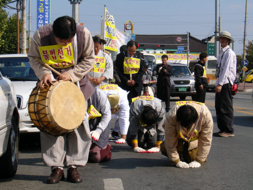 경주 핵폐기장 반대 공동운동본부 관계자들은 지역 문화인들과 함께 27~28일 핵폐기장에 반대하는 삼보일배를 시작했다. 삼보일배단은 경주역에서 출발해 황성공원을 거쳐 다시 경주시청까지 행진한다. 경주 핵폐기장 반대 공동운동본부 제공