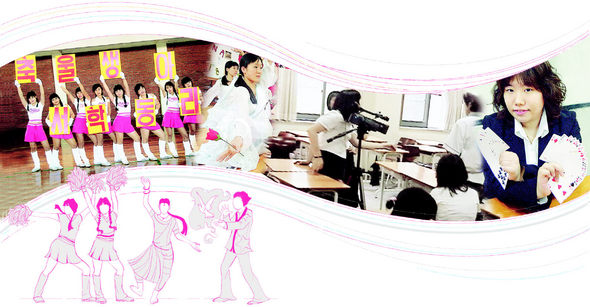너와 나, 우리의 축제로 어서와 신명에 빠져봐-2005 동아리한마당