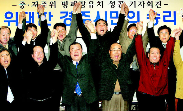 중·저준위 방사성 폐기물 처분장 터 선정을 위한 주민투표에서 경북 경주가 90%에 가까운 찬성률로 방폐장 터로 선정된 2일 밤 경북 경주시청 영상회의실에서 이종근 시의회 의장과 백상승 시장, 이진구 국책사업유치추진단 상임대표(앞줄 오른쪽부터) 등이 기뻐하고 있다. 경주/김정효 기자 <A href="mailto:hyopd@hani.co.kr">hyopd@hani.co.kr</A>