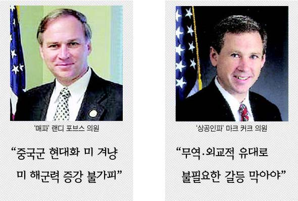 “조스같은 존재” “장사되는 상대”