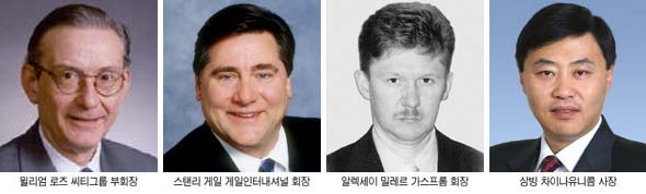 거물급 CEO들 “파트너십 구축” 최고경영자회의 800여명 참석