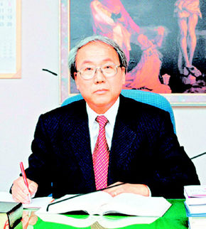 동학혁명기념사업회 이사장