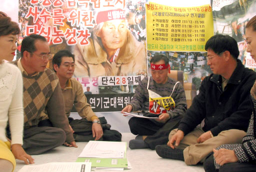 17일 헌법재판소의 행정도시특별법 헌법소원 결정을 앞두고 28일째 단식 투쟁을 벌이고 있는 신행정수도지속추진 연기군대책위원회 회원들이 충남 연기군청 앞 농성장에서 합헌촉구 활동 일정을 논의하고 있다.