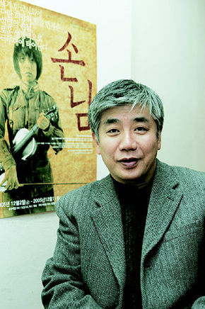 황석영 손님 연극무대 올리는 윤광진 교수