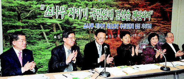 소나무 재선충병이 등 빠른 속도로 전국에 확산되는 가운데 22일 서울 태평로 환경재단 레이첼 카슨룸에서 문국현 유한킴벌리 대표이사, 이형모 시민의 신문사장, 유인촌 서울문화재단대표, 지영선 136환경포럼대표, 김후란 시인, 강지원 변호사(왼쪽부터) 등이 참석해 <소나무 지키기 국민연대 추진위원회> 결성 기자회견을 마친 뒤 박수를 치고 있다. 이날 행사에는 조연환 산림청장이 참석해 인사를 했다. 이종찬 기자 rhee@hani.co.kr