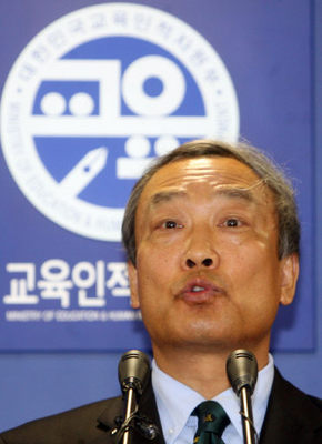 임종대 2006학년도 대학수학능력시험 출제위원장이 23일 오전 서울 세종로 정부중앙청사 합동브리핑실에서 출제 경향에 대해 설명하고 있다. 연합뉴스