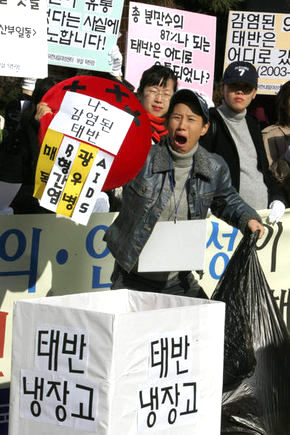 내 태반 가는 곳 알려줘! 임산부들, 산모 동의 없는 태반 유통 금지 법제화 요구