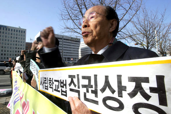사립학교법 개정과 부패사학 척결을 위한 국민운동본부 회원들이 29일 오전 서울 여의도 국회 앞에서 기자회견을 열어 김원기 국회의장의 사립학교법 직권상정을 촉구하고 있다. 김종수 기자 jongsoo@hani.co.kr