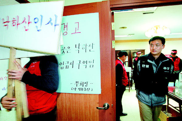 황규환 한국마사회 노조 위원장(오른쪽) 등 노조원 10여명이 1일 오후 경기도 과천시 주암동 한국마사회 부회장실을 점거한 채 ‘정부의 낙하산 인사 중지’를 요구하는 농성을 벌이고 있다. 김봉규 기자 <A href=\"mailto:bong9@hani.co.kr\">bong9@hani.co.kr</A>