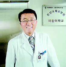11월말 문 연 한양대병원 어린이학교 교장 이영호 교수