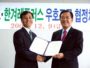 한겨레 플러스 이상훈 대표이사(좌측), 박준영 전남 도지사.